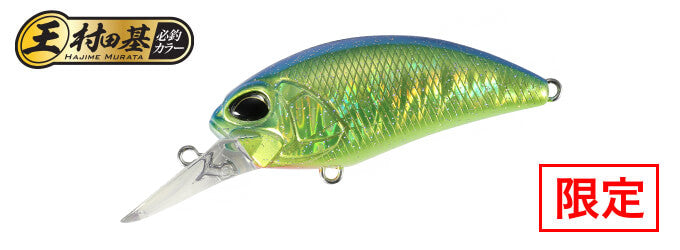 REALIS CRANK M - DUO