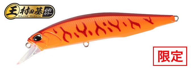 REALIS JERKBAIT 100 - DUO