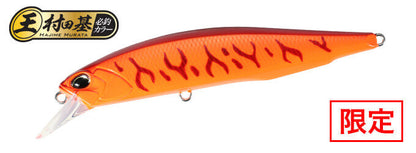 REALIS JERKBAIT 85 - DUO