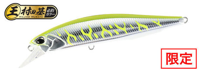 REALIS JERKBAIT 85 - DUO