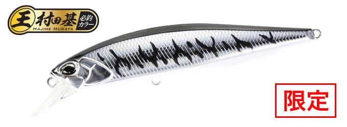 REALIS JERKBAIT 85 - DUO
