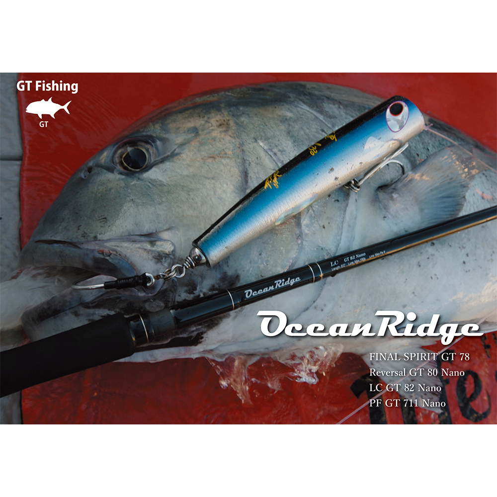 OceanRidge - Ripple Fisher