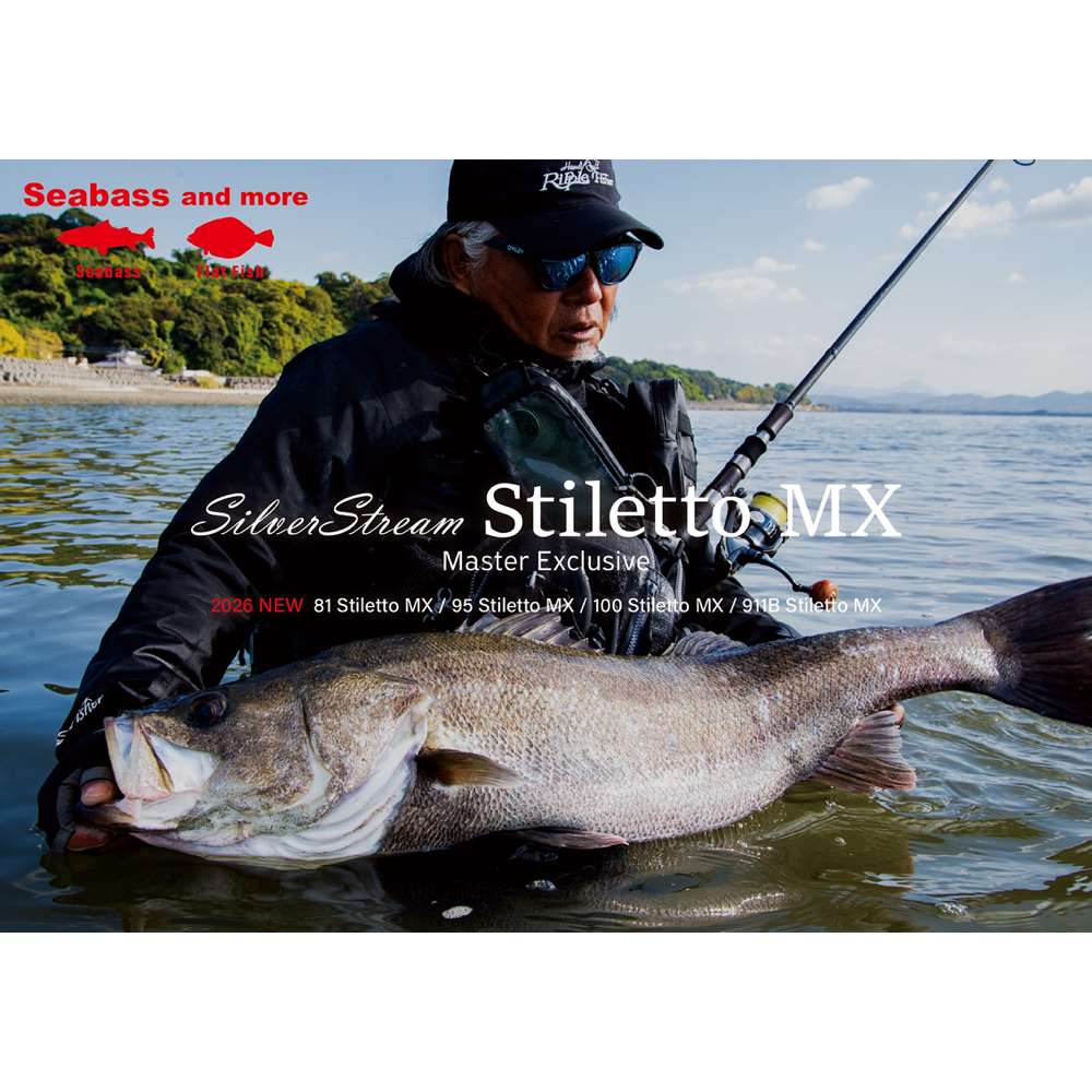 SilverStream Stiletto MX - Ripple Fisher