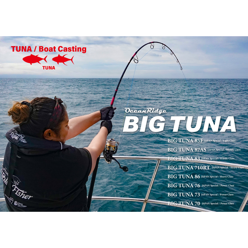 BIG TUNA - Ripple Fisher