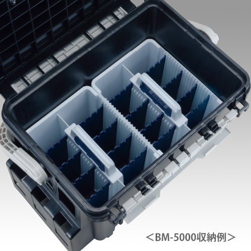 Inner Stocker BM-S - MEIHO