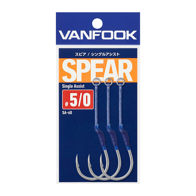 SPEAR Single Assist - VANFOOK
