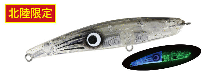 Bay RUF Seek 68 - DUO