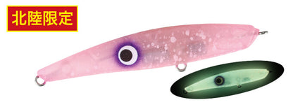 Bay RUF Seek 68 - DUO