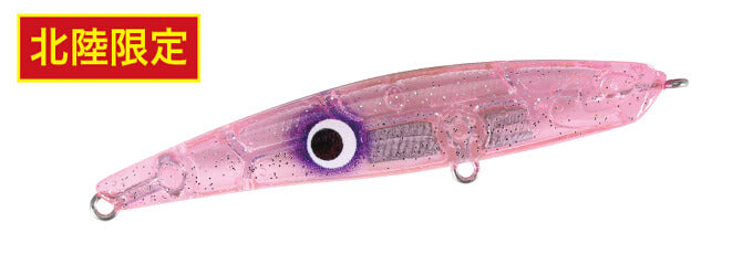 Bay RUF Seek 68 - DUO