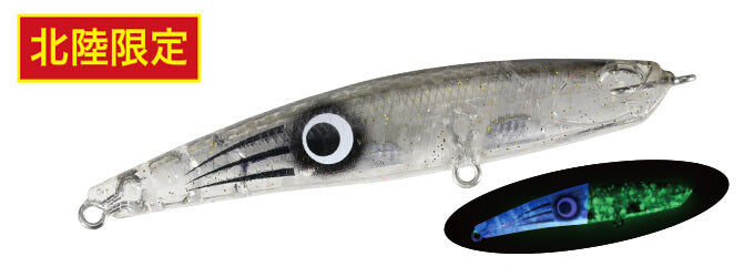 Bay RUF Seek 85 - DUO