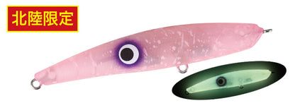 Bay RUF Seek 85 - DUO