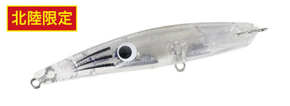 Bay RUF Seek 85 - DUO