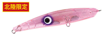 Bay RUF Seek 85 - DUO