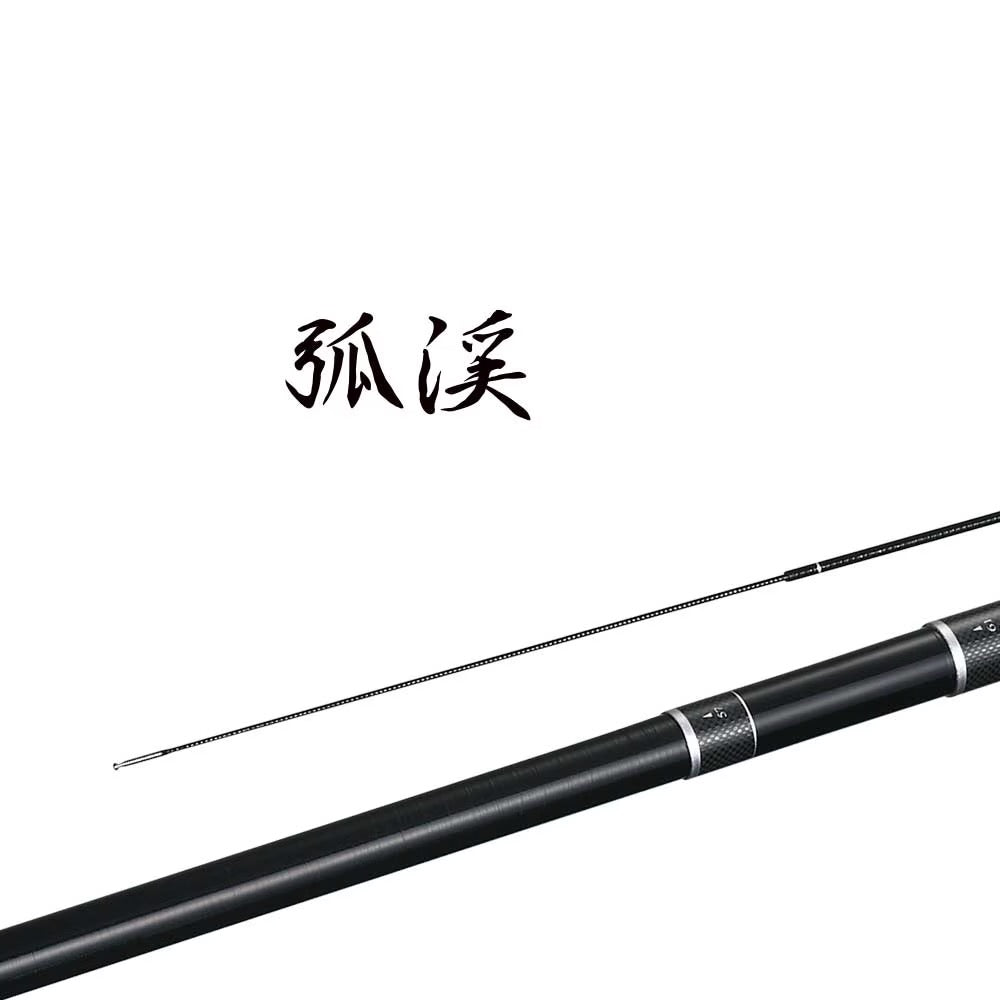 弧渓 KOKEI (26) - SHIMANO