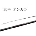 天平 TENPYOU TENKARA (23) - SHIMANO