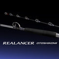 REALANCER OTOSHIKOMI (24) - SHIMANO