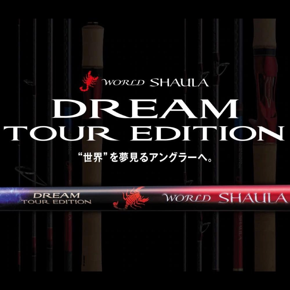 WORLD SHAULA Dream Tour Edition (20) - SHIMANO