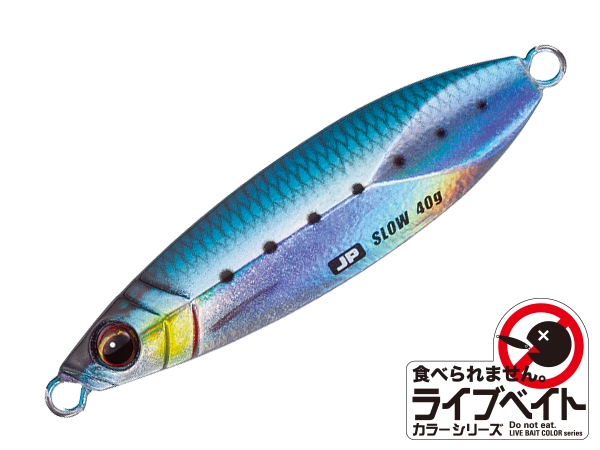 JIGPARA SLOW 20g - Major Craft