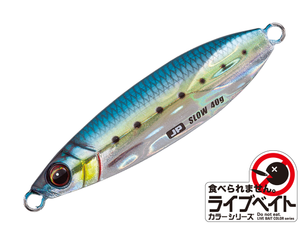 JIGPARA SLOW 30g - Major Craft