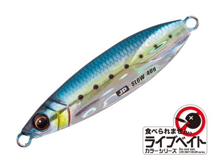 JIGPARA SLOW 30g - Major Craft