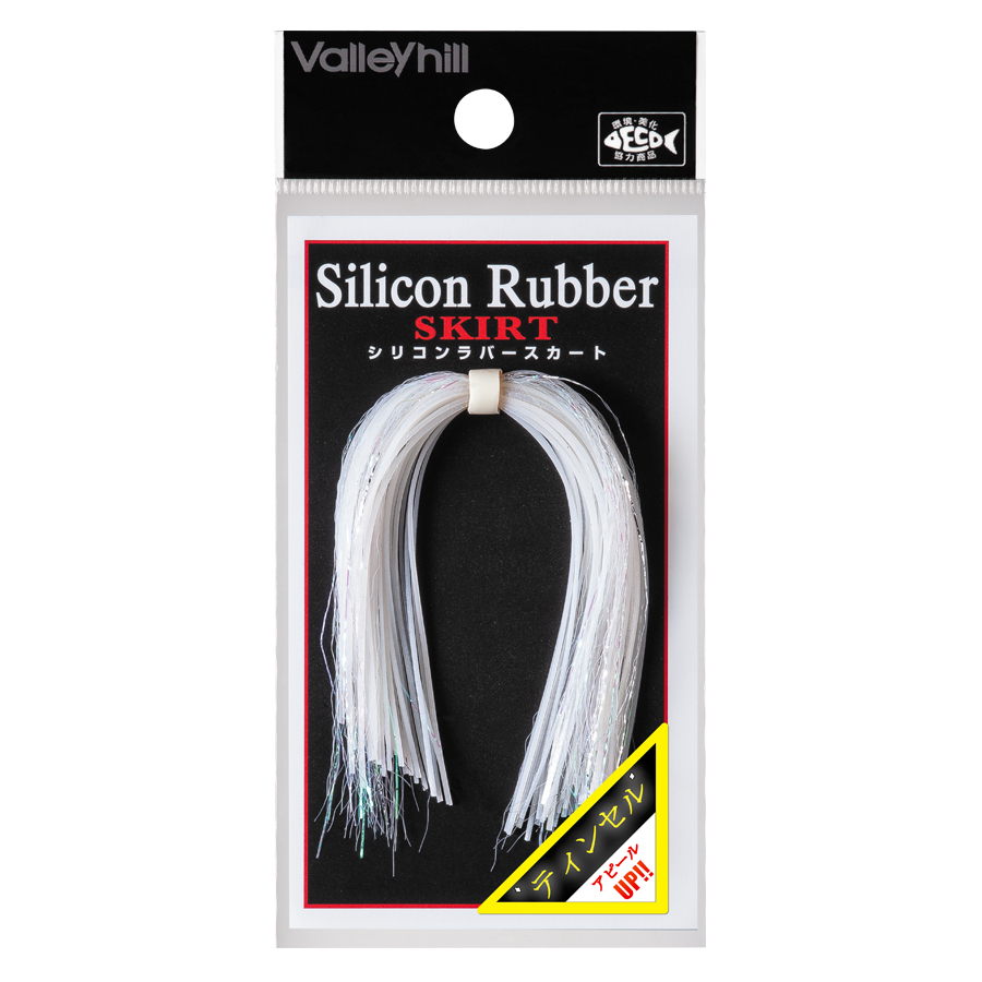 Silicone Rubber Skirt Tinsel - Valleyhill