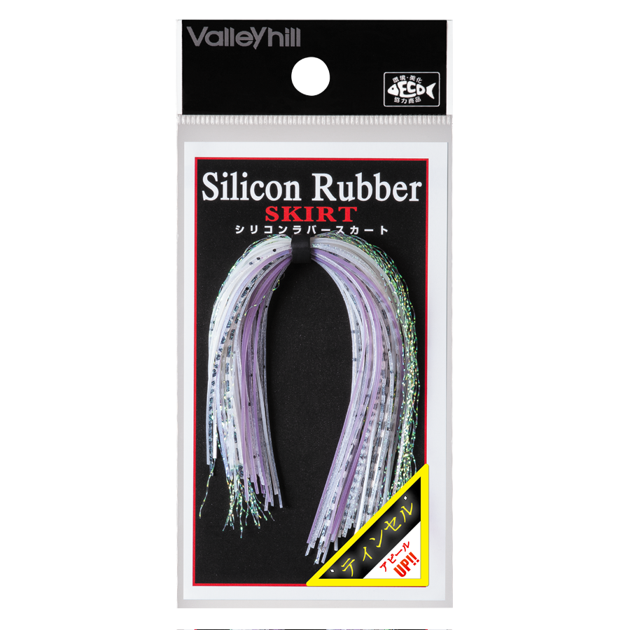 Silicone Rubber Skirt Tinsel - Valleyhill