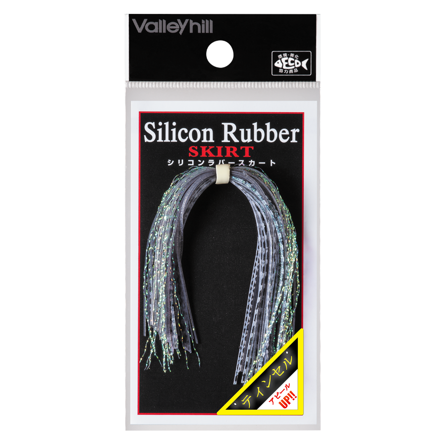 Silicone Rubber Skirt Tinsel - Valleyhill