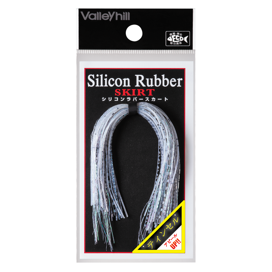 Silicone Rubber Skirt Tinsel - Valleyhill