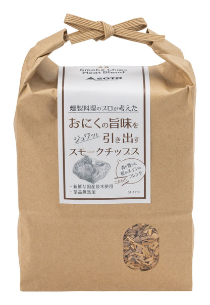 Smoking Chips ST-1318 - SOTO