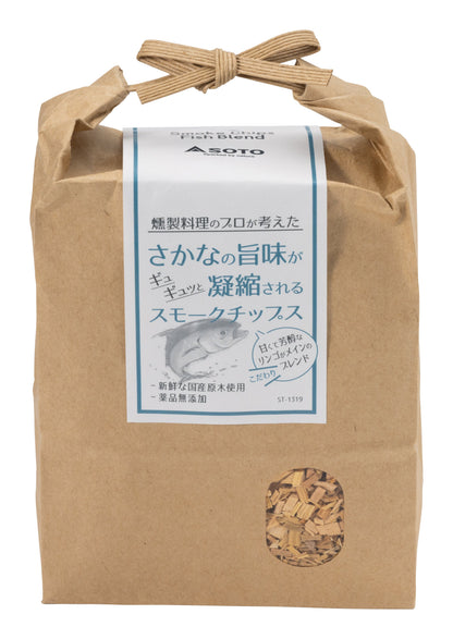 Smoking Chips ST-1318 - SOTO