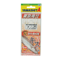 Boat Sand Whiting Rig FKS2TBA FKS2TBB - YAMASHITA
