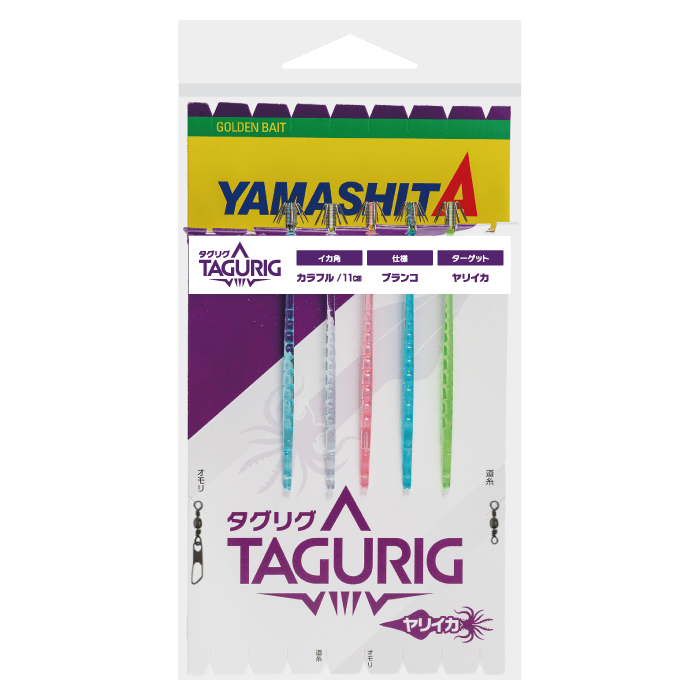 Tagrig KF - YAMASHITA