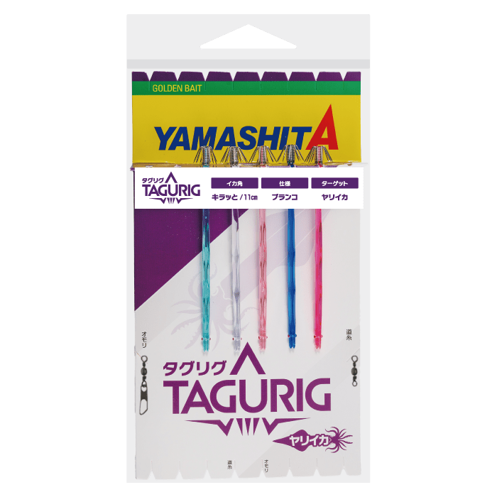 Tagrig KR - YAMASHITA