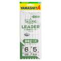 Tagrig Leader Rotating Beads - YAMASHITA