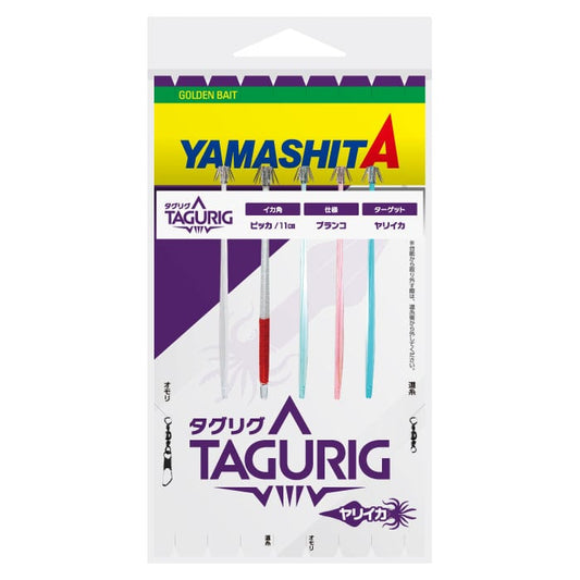 Tagrig P - YAMASHITA