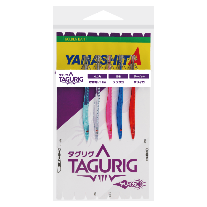 Tagrig SK - YAMASHITA