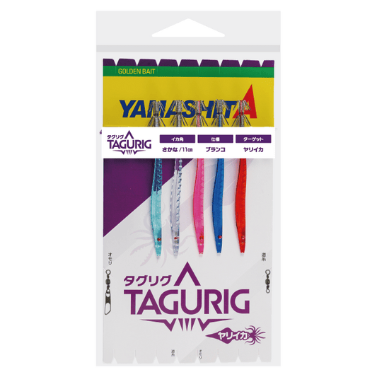 Tagrig SK - YAMASHITA