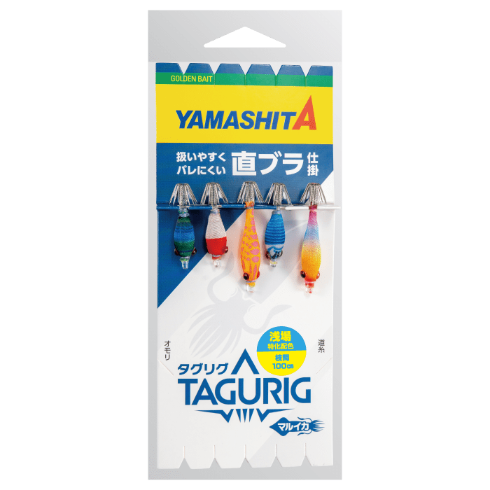 Tagrig SSTB - YAMASHITA