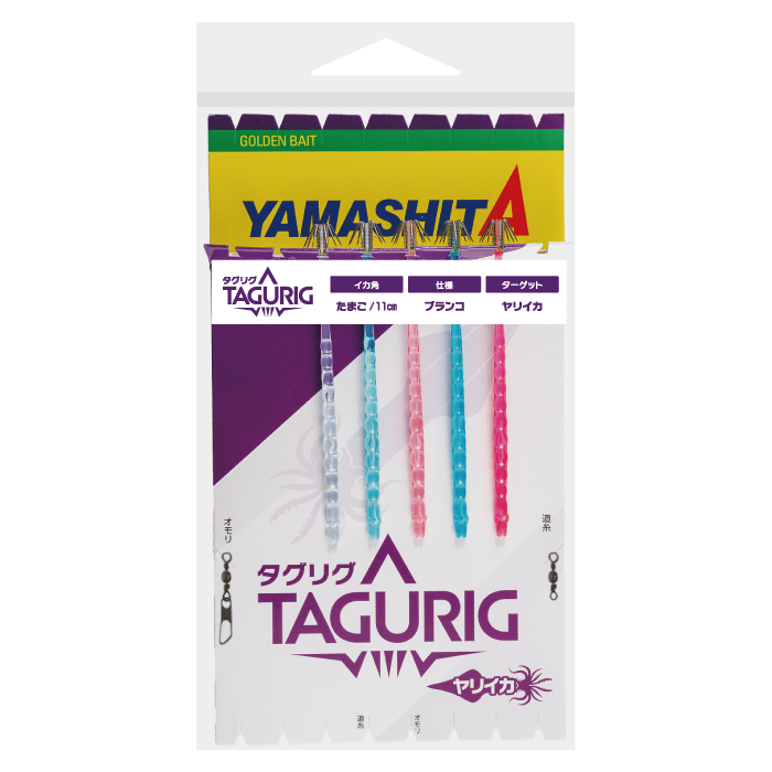 Tagrig TM - YAMASHITA