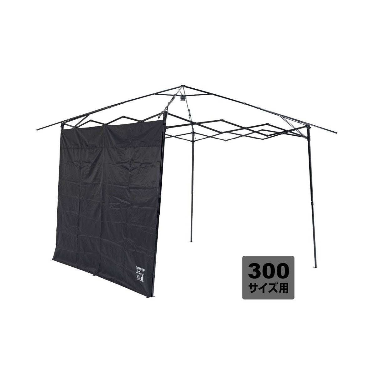 Side Panel for CS Black Label Quick Up Tarp 300UV (UA-1112) - Captain Stag