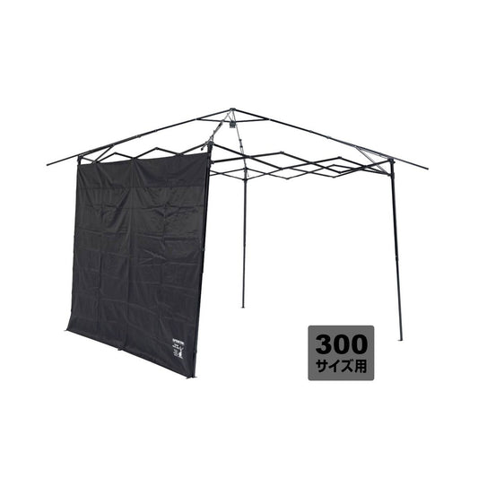 Side Panel for CS Black Label Quick Up Tarp 300UV (UA-1112) - Captain Stag