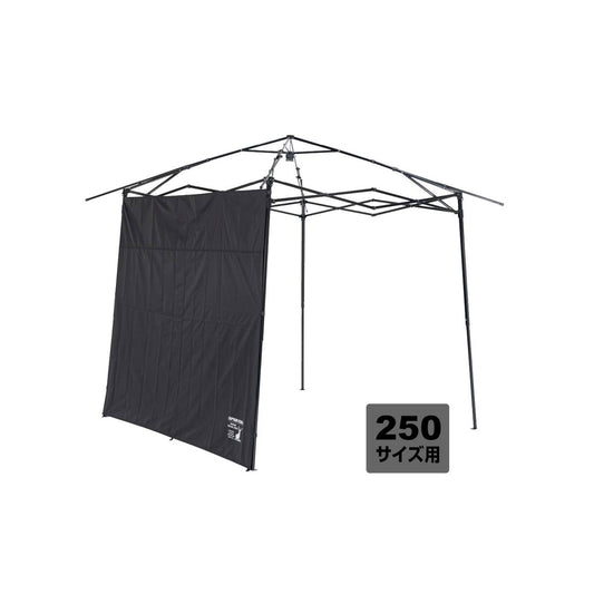 Side Panel for CS Black Label Quick Up Tarp 250UV (UA-1113) - Captain Stag