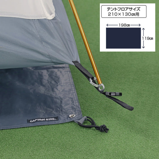 Tent Footprint 210x130 (UA-4521) - Captain Stag