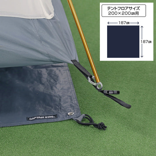 Tent Footprint 200 (UA-4522) - Captain Stag