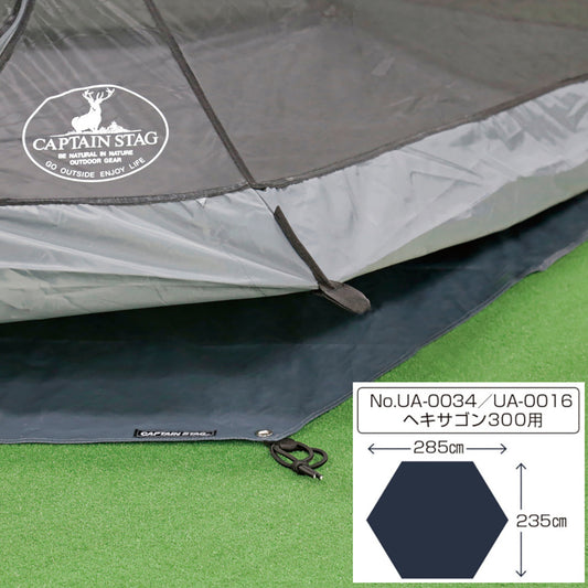Tent Footprint UA-34 Hexagon 300 (UA-4526) - Captain Stag