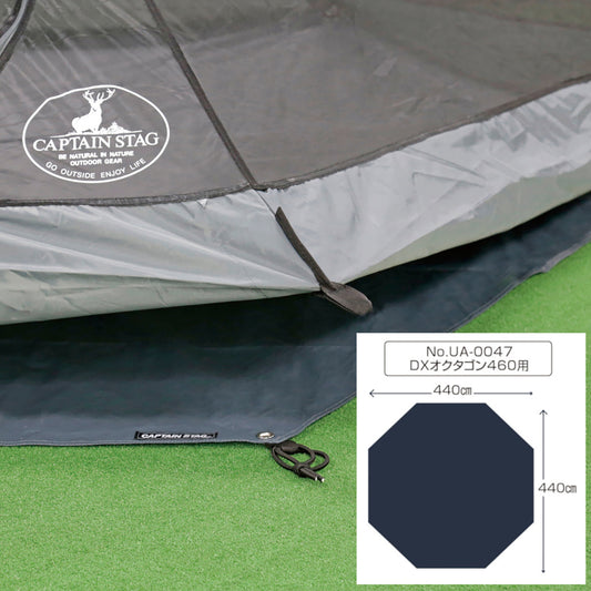 Tent Footprint UA-47 DX Octagon 460 (UA-4529) - Captain Stag