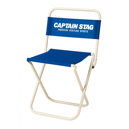 Horn Leisure Chair (Large) type2(Marine Blue) (UC-1599) - Captain Stag