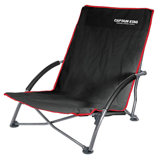 Joule Low Style Easy Chair (UC-1700) - Captain Stag