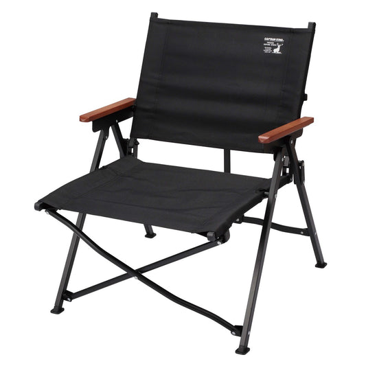 CS Black Label Grados Chair (UC-1900) - Captain Stag
