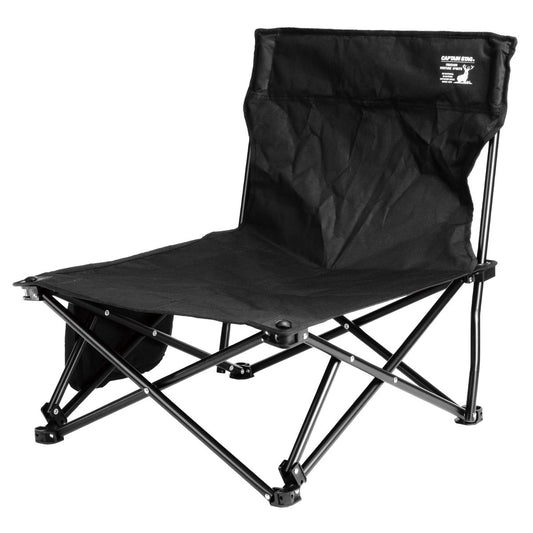 Gracia Wide Cross-Legged Chair (UC-1906) - Captain Stag